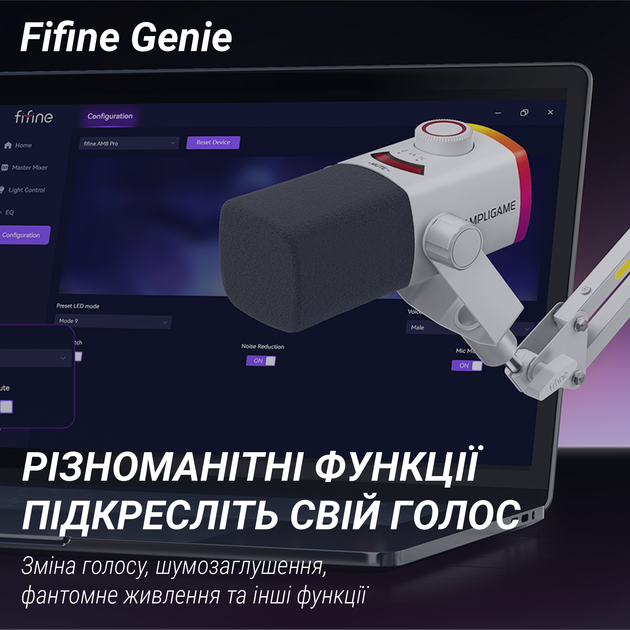 Мікрофон динамічний Fifine AM8PROTW USB/XLR White - зображення 9