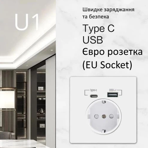 Настенная розетка Wallpad с USB и Type-C 220В Белая - Фото 2 Настенная розетка Wallpad с USB и Type-C 220В Белая - изображение 2