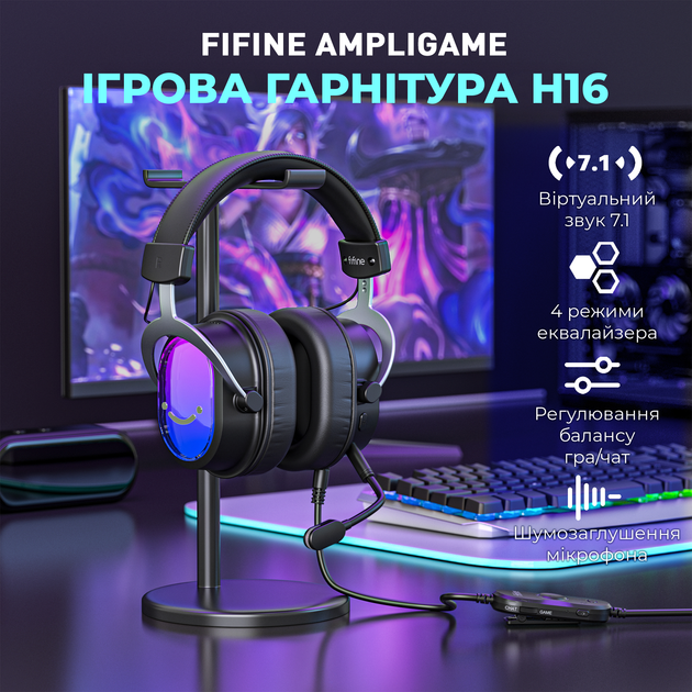 Навушники Fifine H16 7.1 RGB Black - Фото 4 Навушники Fifine H16 7.1 RGB Black - зображення 4