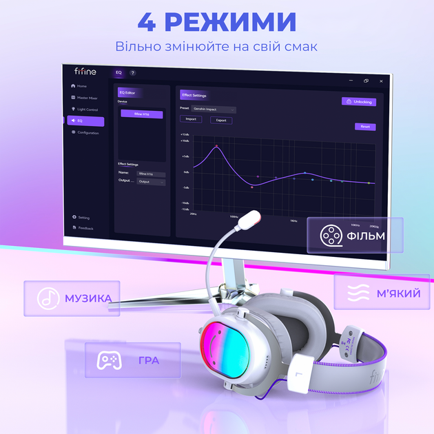 Навушники Fifine H16W 7.1 RGB White - зображення 11