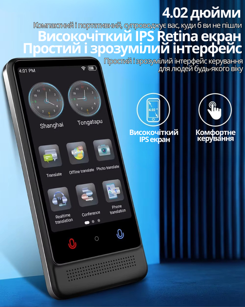 Портативный электронный переводчик с искусственным интеллектом AI Voice+ChatGPT,офлайн-перевод: 22 языка,онлайн-перевод: 137 языка M12_black - Фото 4 Портативный электронный переводчик с искусственным интеллектом AI Voice+ChatGPT,офлайн-перевод: 22 языка,онлайн-перевод: 137 языка M12_black - изображение 4