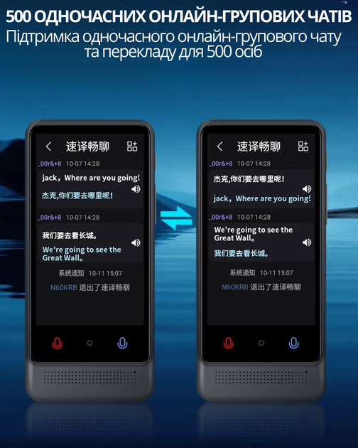 Портативный электронный переводчик с искусственным интеллектом AI Voice+ChatGPT,офлайн-перевод: 22 языка,онлайн-перевод: 137 языка M12_black - Фото 5 Портативный электронный переводчик с искусственным интеллектом AI Voice+ChatGPT,офлайн-перевод: 22 языка,онлайн-перевод: 137 языка M12_black - изображение 5
