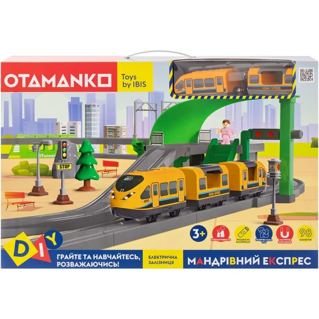 Ігровий набір OTAMANKO Мандрівний Експрес 98 деталей Помаранчевий - зображення 3