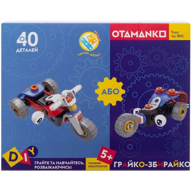 Конструктор гибкий OTAMANKO Грайко-збирайко 2-в-1 40 деталей - изображение 12