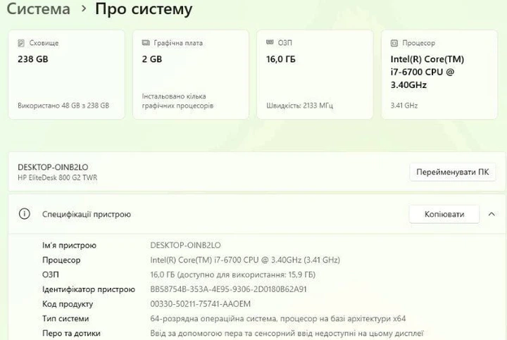 Компьютер HP EliteDesk 800 G2 Tower / Intel Core i7-6700 (4 (8) ядра по 3.4 - 4.0 GHz) / 16 GB DDR4 / 256 GB SSD / nVidia GeForce GTX 745, 2 GB GDDR3, 128-bit / DVD-ROM / Windows 11 Pro б/у - изображение 6