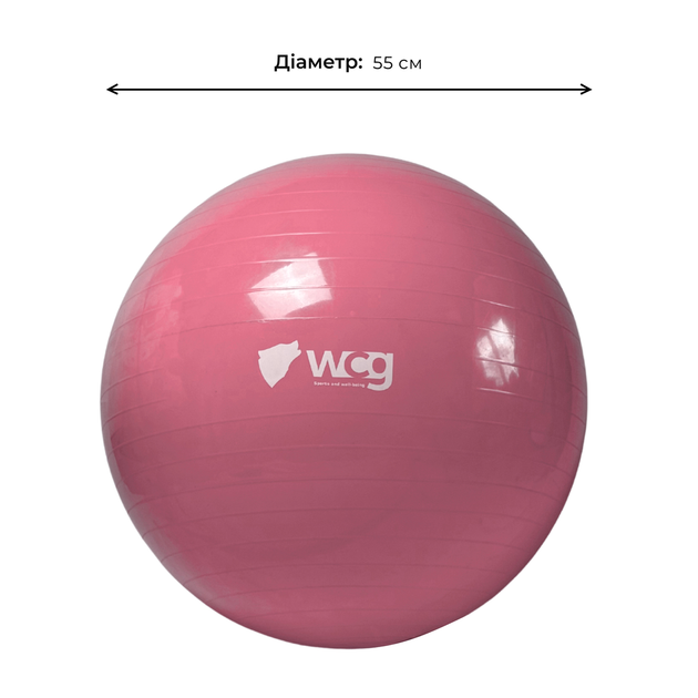 Мяч для фитнеса (фитбол) WCG 65 Anti-Burst 300кг Персиковый + насос - Фото 5 Мяч для фитнеса (фитбол) WCG 65 Anti-Burst 300кг Персиковый + насос - изображение 5