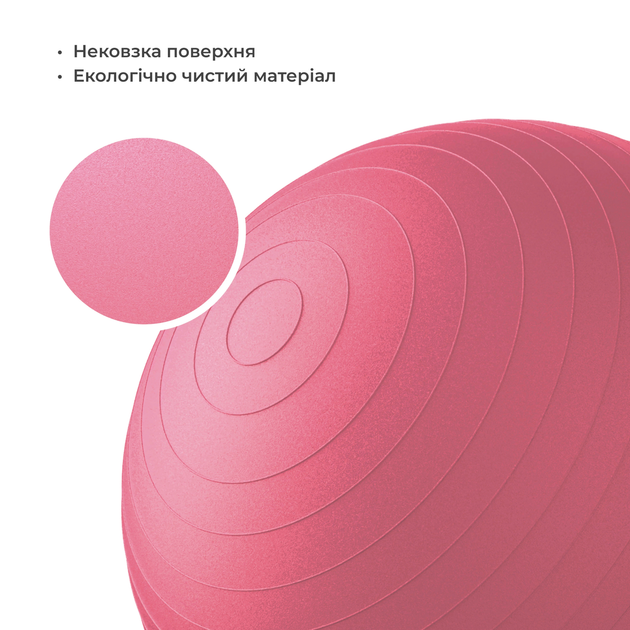 Мяч для фитнеса (фитбол) WCG 65 Anti-Burst 300кг Персиковый + насос - Фото 9 Мяч для фитнеса (фитбол) WCG 65 Anti-Burst 300кг Персиковый + насос - изображение 9