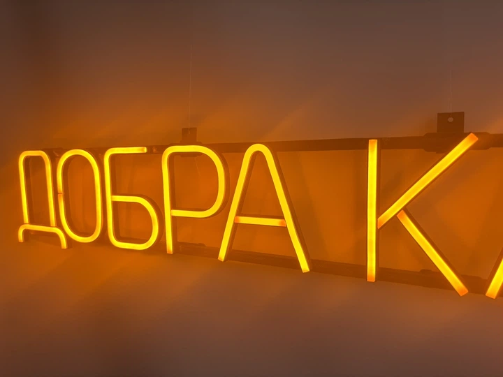 Неоновая вывеска Хороший кофе 960x148 Желтый - изображение 4