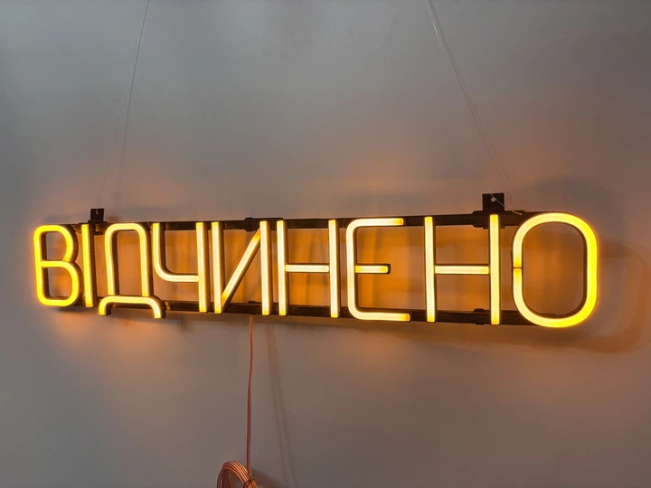 Неонова вивіска Відчинено 670x120 Жовтий - зображення 4
