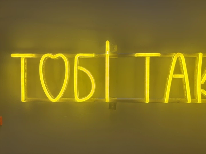 Неоновая вывеска Тебе так идет улыбка 1700x130 Лимон-желтый - изображение 2