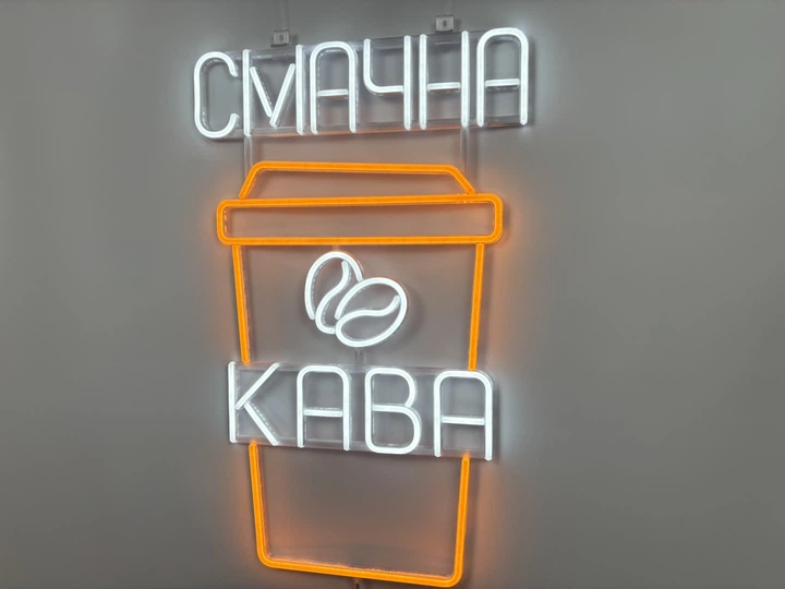 Неоновая вывеска Вкусный кофе стакан 680x425 Комбинированный - Фото 4 Неоновая вывеска Вкусный кофе стакан 680x425 Комбинированный - изображение 4