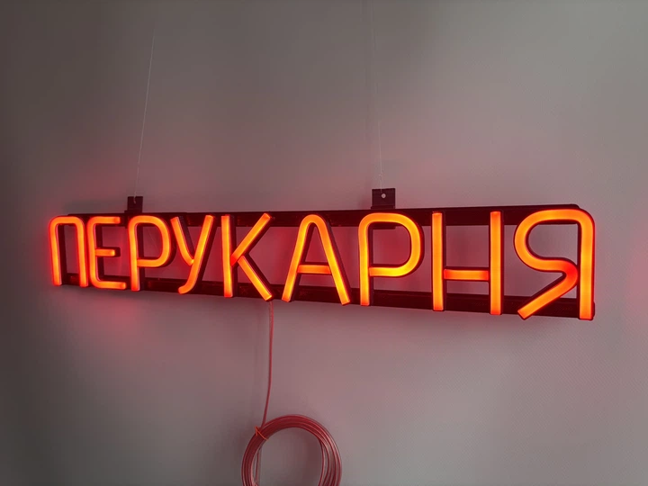 Неоновая вывеска Парикмахерская 650x115 Красный - Фото 4 Неоновая вывеска Парикмахерская 650x115 Красный - изображение 4