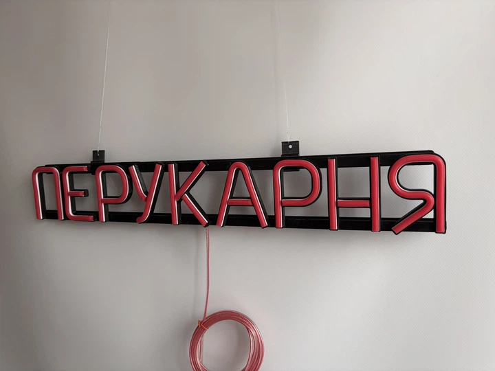 Неоновая вывеска Парикмахерская 650x115 Красный - Фото 6 Неоновая вывеска Парикмахерская 650x115 Красный - изображение 6