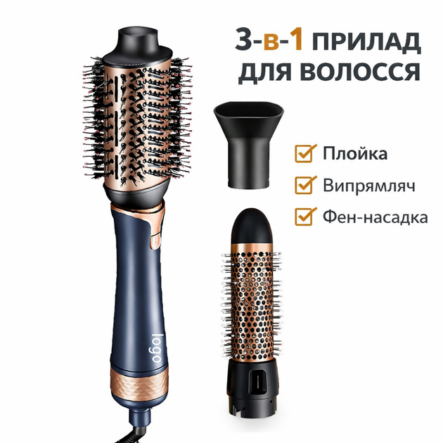 Профессиональный стайлер для волос 3в1 New Professional Salon (600W), фен-щетка и выпрямитель - изображение 2