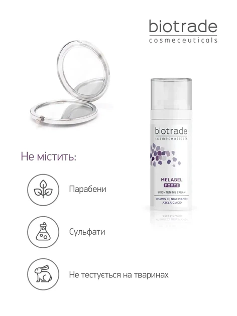 Biotrade (Біотрейд) Melabel Forte Cream – відбілювальний крем для обличчя зі стійкою гіперпігментацією, 30 мл - Фото 5 Biotrade (Біотрейд) Melabel Forte Cream – відбілювальний крем для обличчя зі стійкою гіперпігментацією, 30 мл - изображение 5