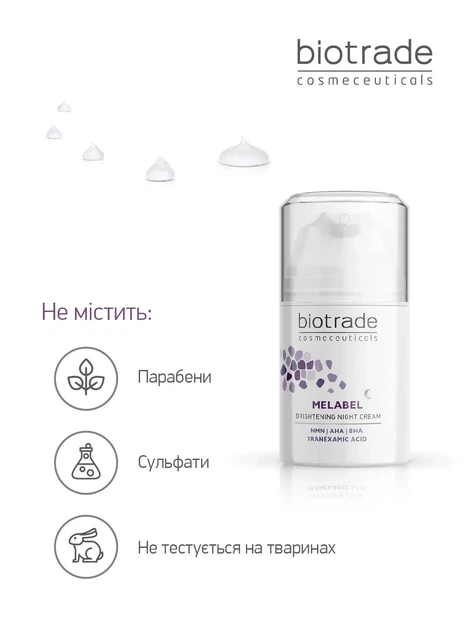 Biotrade (Біотрейд) Melabel Whitening Night Cream – нічний освітлювальний крем для обличчя зі шкірою з гіперпігментацією, 50 мл - зображення 5