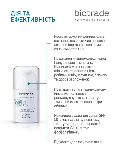Biotrade (Біотрейд) Pure Skin Day Cream SPF 50+ – денний ревіталізувальний крем для обличчя проти перших ознак старіння, 50 мл - изображение 3