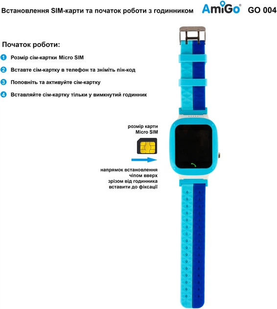 Детские смарт-часы AmiGo GO004 Splashproof, Camera 2MP, Led, 2G, 400mAh, Blue UA UCRF - изображение 6