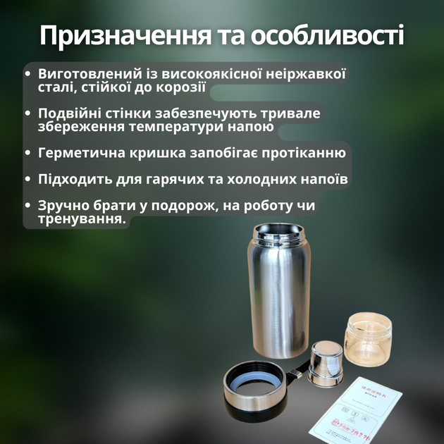 Туристический маленький термос заварник для чая и кофе, нержавеющая сталь, 800 мл - изображение 2