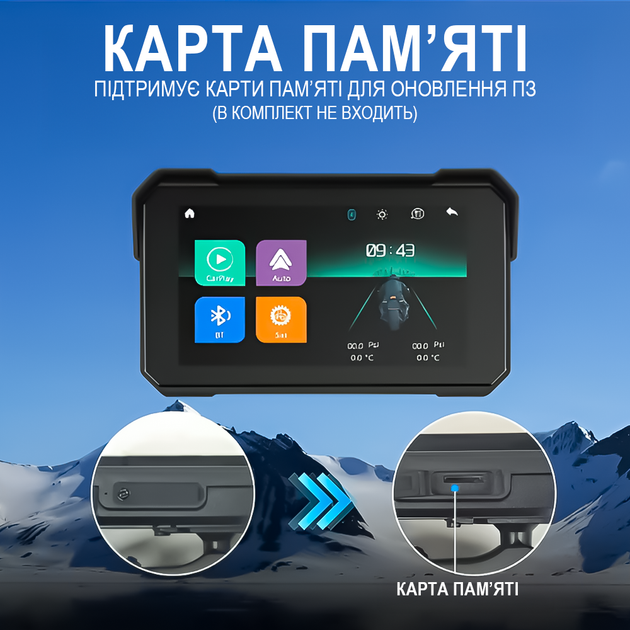 Мотоциклетный мультимедийный монитор Podofo A-4058 с 5" экраном, Bluetooth, Apple CarPlay и Android Auto, для мотоцикла, черный - изображение 8