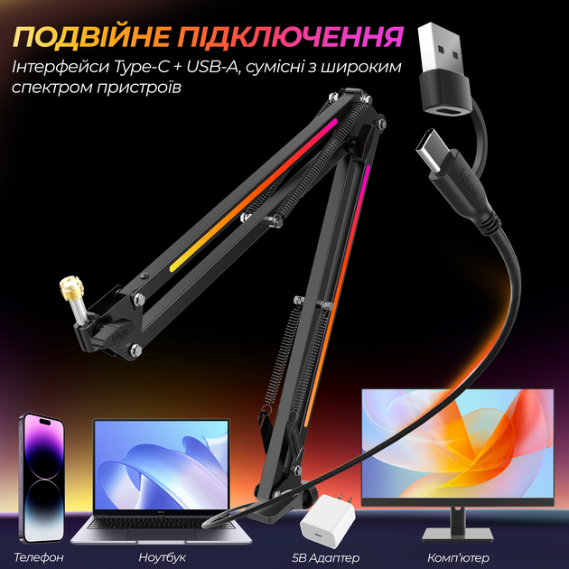 Стійка пантограф Fifine BM38 Black RGB - зображення 8