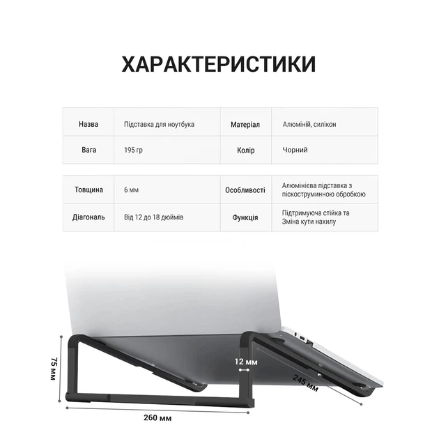 Подставка для ноутбука OfficePro LS530B (LS530B) - изображение 11