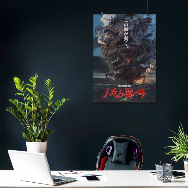 Постер Ходячий замок, Howl's Moving Castle, A3 42×30 см (id5828) - изображение 4
