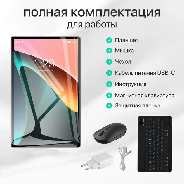 Планшет ADVEPRO P60Pro 4GB+64GB 10.1 дюймів Сірий Android 12