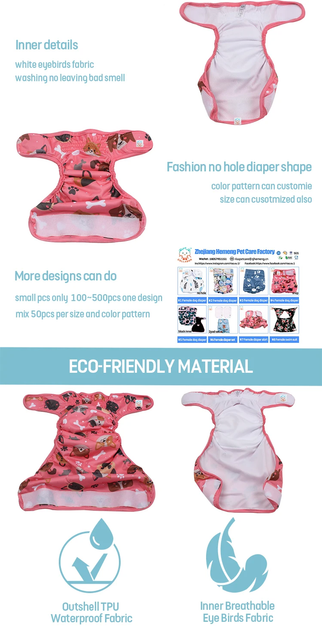 Багаторазовий підгузок для сук COLLABOR Paw Print DCS004-07, XS без отвору для хвоста - Фото 4 Багаторазовий підгузок для сук COLLABOR Paw Print DCS004-07, XS без отвору для хвоста - зображення 4