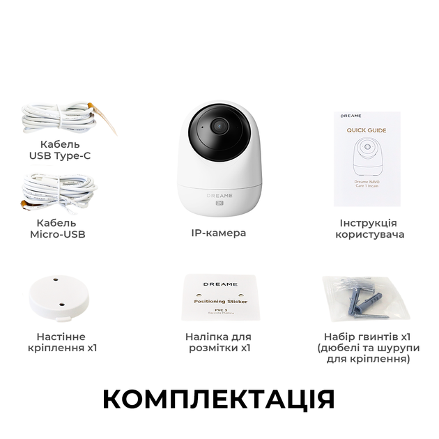 IP-камера Dreame NAVO Care 1 InCam 4MP (2K) White - зображення 10