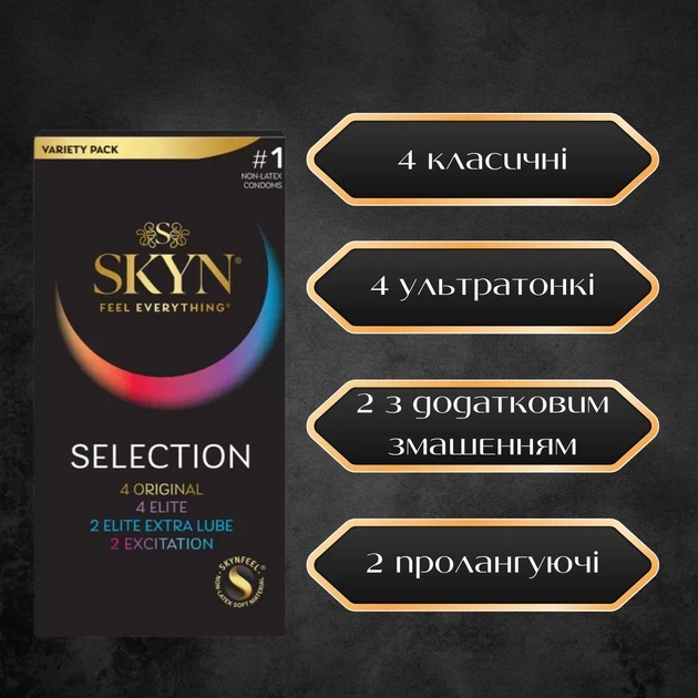 Презервативы Skyn Selection 12 шт (ROZ6501053529) - Фото 7 Презервативы Skyn Selection 12 шт (ROZ6501053529) - изображение 7