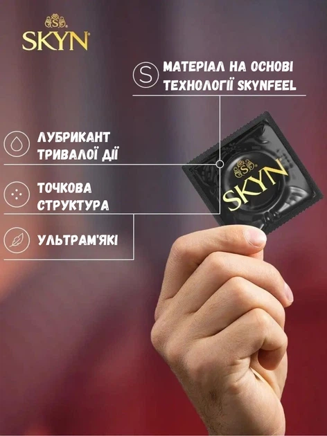 Набір презервативів Skyn Selection Безлатексні Original 3 шт + Extra Lube 3 шт + Intense Feel 3 шт (ROZ6400230511) - Фото 6 Набір презервативів Skyn Selection Безлатексні Original 3 шт + Extra Lube 3 шт + Intense Feel 3 шт (ROZ6400230511) - зображення 6