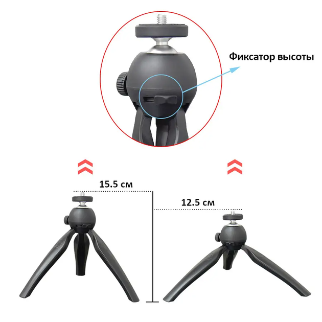 Настольный штатив для проектора TouYinger Desktop Stand [75930] - изображение 2