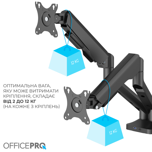 Настільне кріплення для двох моніторів OfficePro MA452B із пружиною 17-35" 2~12 кг Black - зображення 8