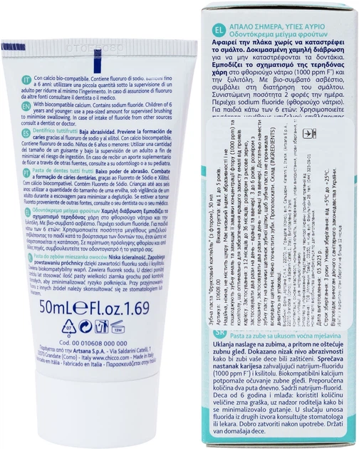 Зубная паста Chicco Тутти-Фрутти с фтором от 1 года 50 мл (10608.00) (8058664138715) - изображение 9