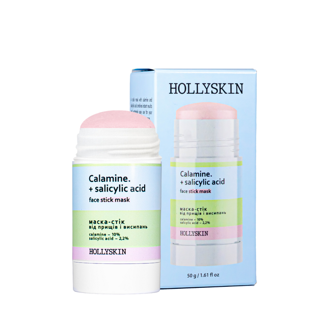 Маска для обличчя від прищів і висипань HOLLYSKIN Calamine Salicylic Acid 50 гр - зображення 7
