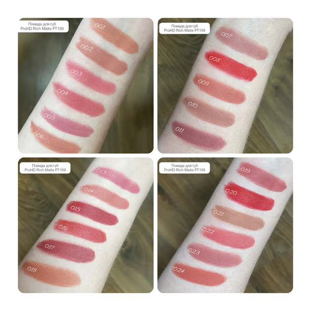 Помада для губ матовая topface ProHD Rich Matte Lipstick (PT159), 018 Peach Brown Персиковая - изображение 4