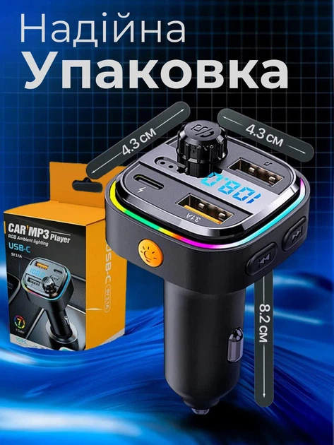 Блютуз адаптер фм модулятор в машину bluetooth FM трансмітер для авто Car MP3 C26 автомобільний аудіо передавач трансміттер mp3 плеєр USB гучномовець hands free швидка автомобільна зарядка зарядка телефону для музики - зображення 6