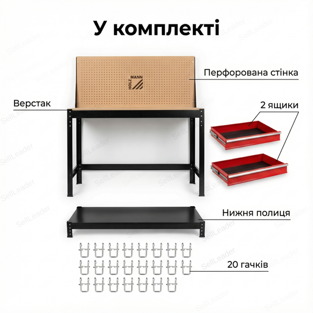 Верстак слюсарний Holzmann WT06 1200×600 мм для майстерні гаражу стіл слюсарний 100 кг навантаження мдф ремонт - Фото 9 Верстак слюсарний Holzmann WT06 1200×600 мм для майстерні гаражу стіл слюсарний 100 кг навантаження мдф ремонт - зображення 9