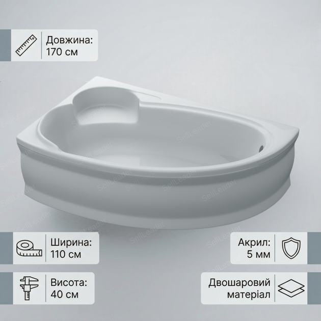 Ванна акриловая Swan Adele L 170×110 см асимметричная левая угловая с сиденьем двухслойная с панелью и ножками - изображение 3