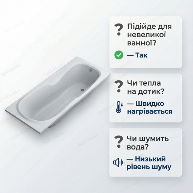 Ванна акриловая Swan Eva 170x70 см прямоугольная антискользящее дно с ножками для дома хостела гостиницы 5 мм - изображение 4
