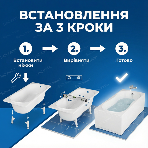 Ванна акриловая Malibu 170×70 см прямоугольная чаша для ниши ванной дома хостела армированная белая - Фото 8 Ванна акриловая Malibu 170×70 см прямоугольная чаша для ниши ванной дома хостела армированная белая - изображение 8