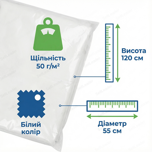 Чехол для растений Shadow 55x90x120 см плотность 50 г/м для роз конус зимний спанбонд белый дышащий - изображение 3