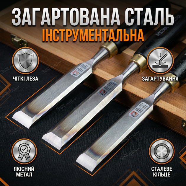 Набор стамесок Holzmann SCH12TLG 12 шт для дерева резцы 75 мм лезвие деревянные рукоятки долота с кейсом - Фото 6 Набор стамесок Holzmann SCH12TLG 12 шт для дерева резцы 75 мм лезвие деревянные рукоятки долота с кейсом - изображение 6