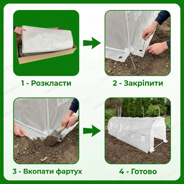 Пленка для теплицы 6x3x2 м всесезонная прозрачная парниковое полотно UV12 укрытие полиэтиленовое для рассады - изображение 8