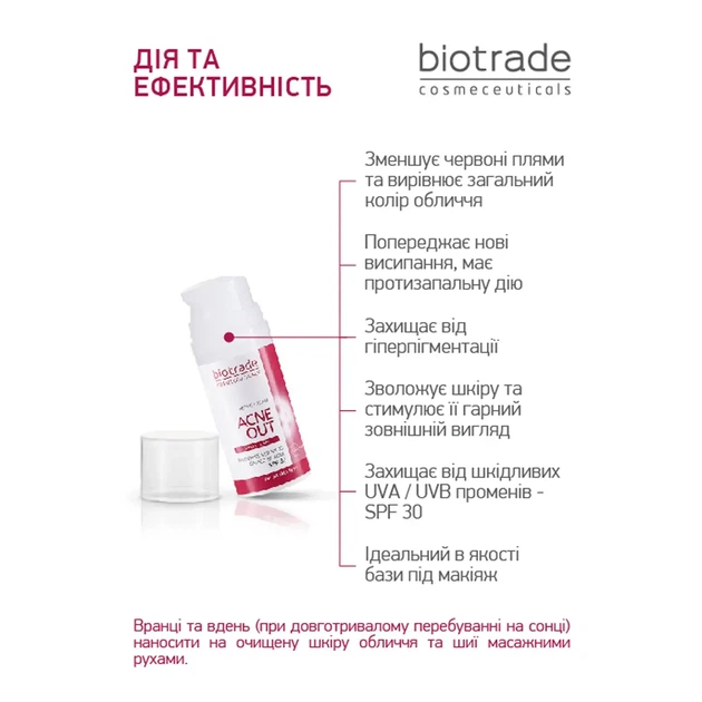 Biotrade (Біотрейд) Acne Out SPF30 – відновлювальний крем для обличчя зі шкірою з видимими дефектами та плямами постакне, 30 мл - Фото 5 Biotrade (Біотрейд) Acne Out SPF30 – відновлювальний крем для обличчя зі шкірою з видимими дефектами та плямами постакне, 30 мл - изображение 5