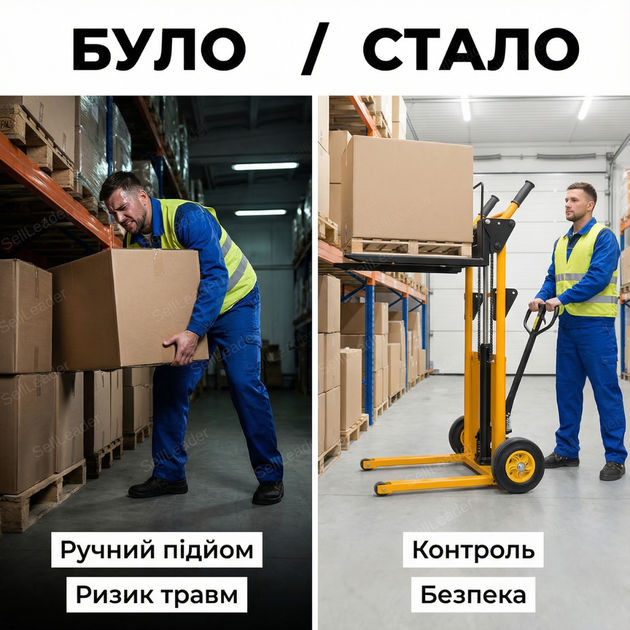 Тележка подъемная Cormak 83х73х124см 200 кг гидравлическая с подъемной платформой для склада колеса Ø25х6см - изображение 5