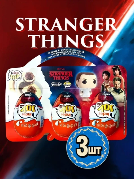 Подарунковий набір Kinder Joy Pop Stranger Things кіндер джой