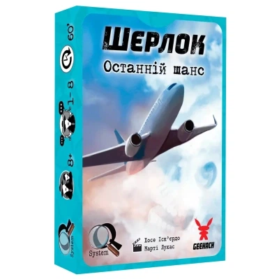 Настольная игра Geekach Games Шерлок. Последний шанс (Sherlock: Last Call) (GKCH078S1) - Фото 1 Настольная игра Geekach Games Шерлок. Последний шанс (Sherlock: Last Call) (GKCH078S1) - изображение 1