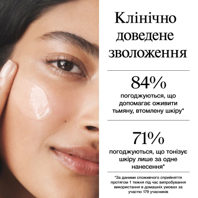 Гель для лица Neutrogena Hydro Boost увлажняющий для нормальной и комбинированной кожи 50 мл - Фото 9 Гель для лица Neutrogena Hydro Boost увлажняющий для нормальной и комбинированной кожи 50 мл - изображение 9